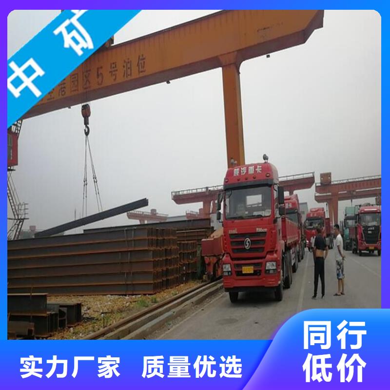 價格低的槽鋼品牌廠家