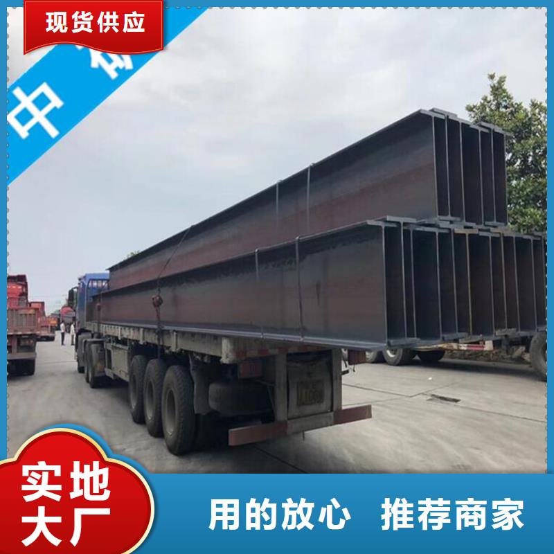 槽鋼廠家_精益求精