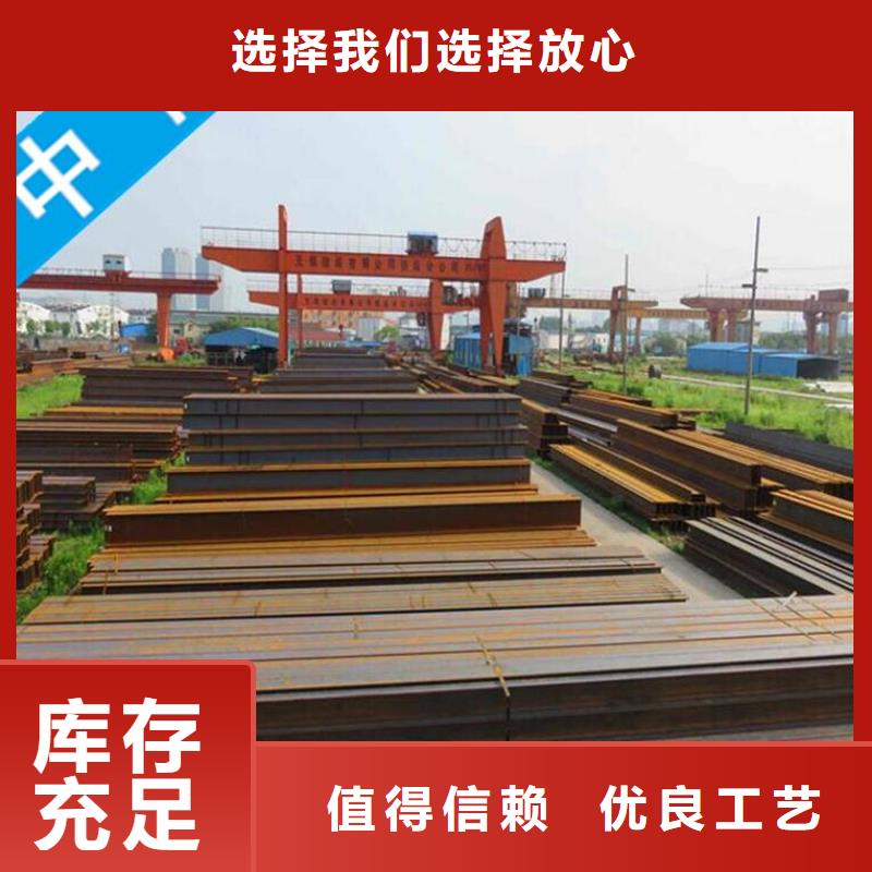 國標(biāo)槽鋼發(fā)貨及時25B