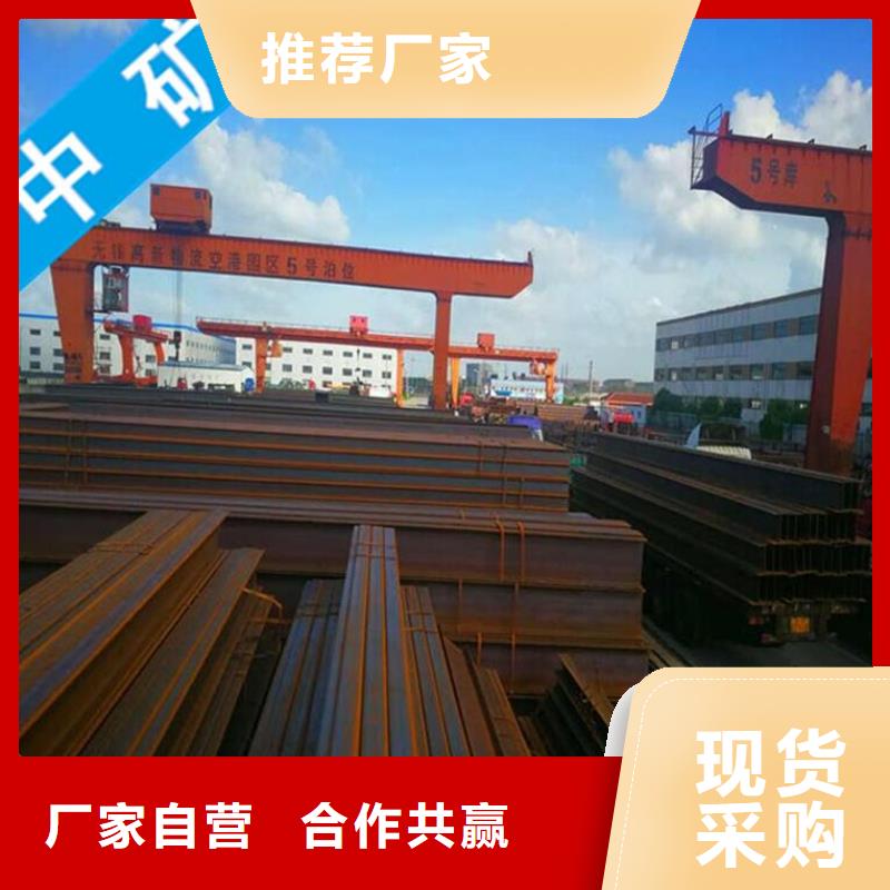 槽鋼圖片誠信企業16A