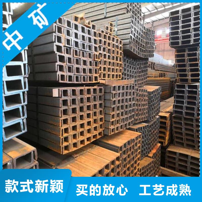 槽鋼批發采購