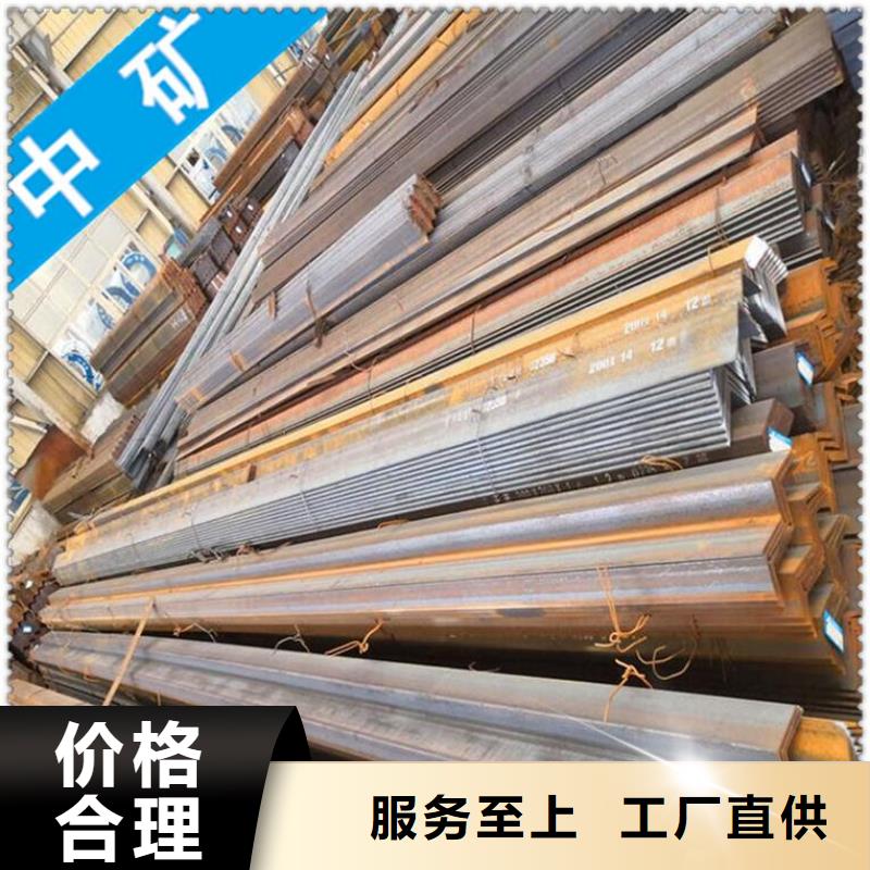 槽鋼靠譜廠家一站式供應廠家