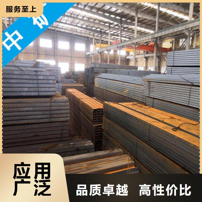 槽鋼企業-信譽保障