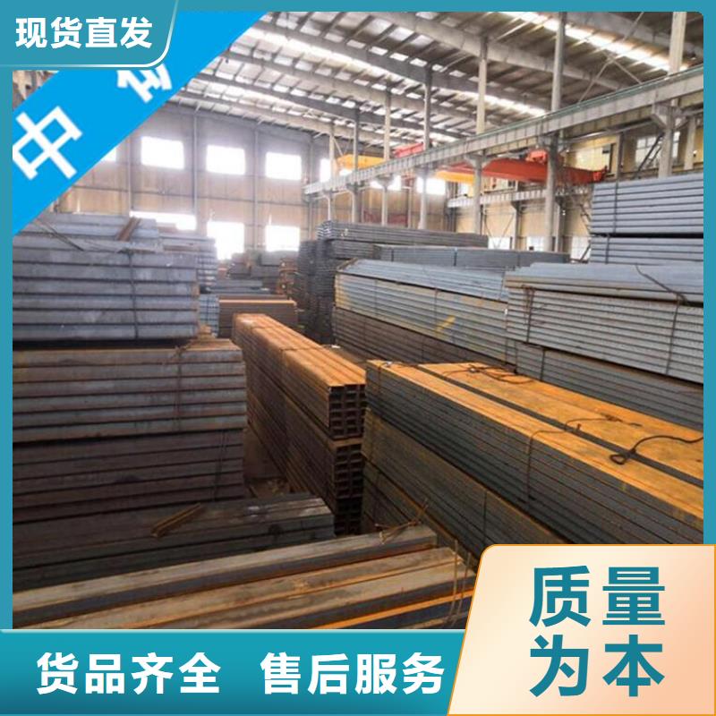 槽钢选材用心
