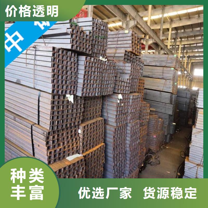 槽鋼實力工廠