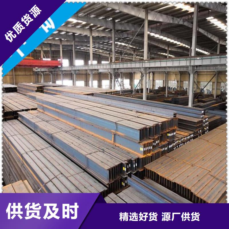槽鋼靠譜廠家