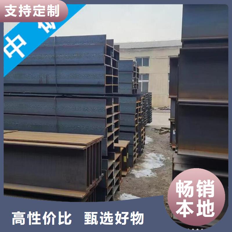 芜湖生产经验丰富中矿国际槽钢14A  靠谱厂家