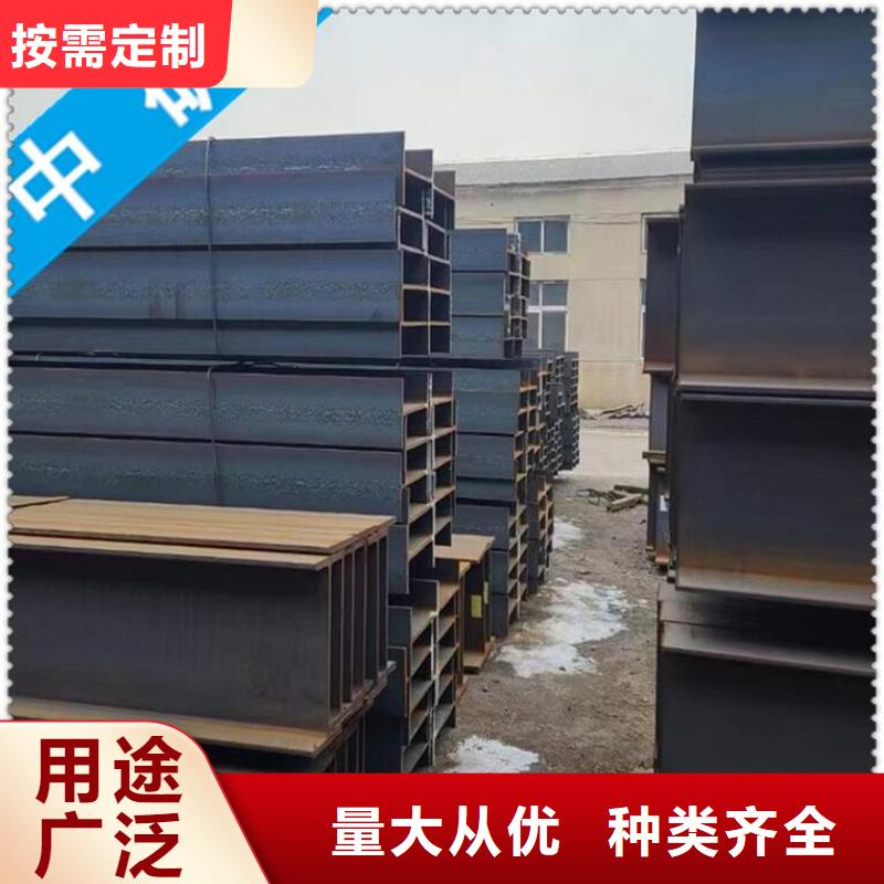 <南京>直销厂家中矿国际
方管货源充足槽钢30A    