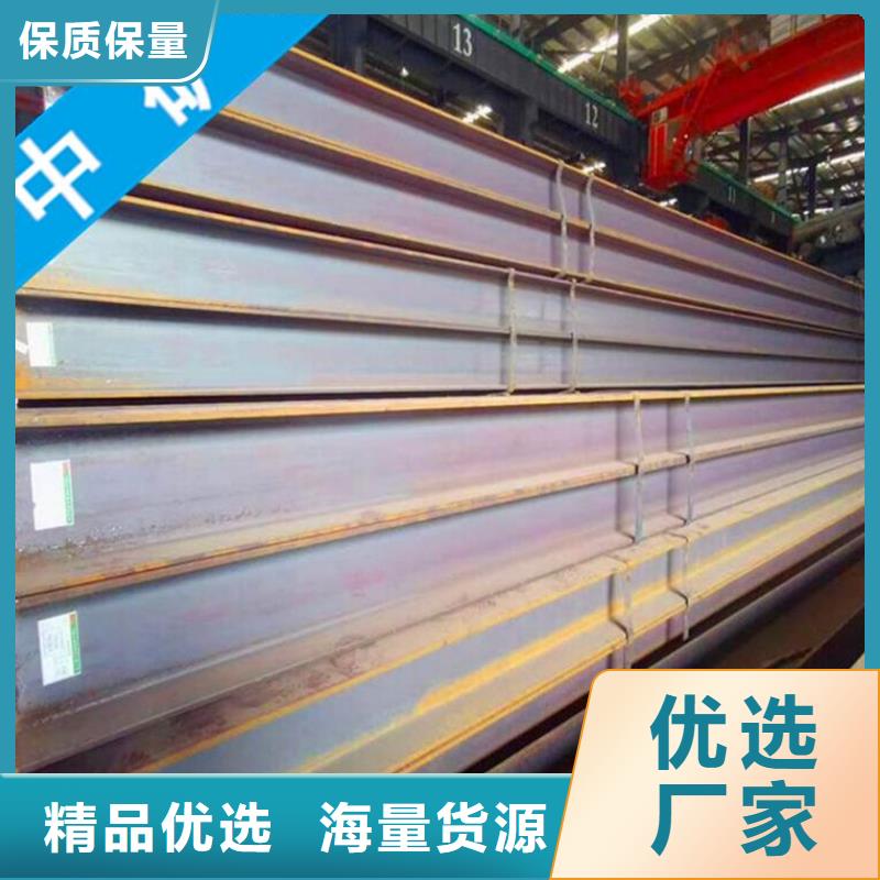 【上海】购买(中矿国际)
镀锌管在线报价槽钢14A  