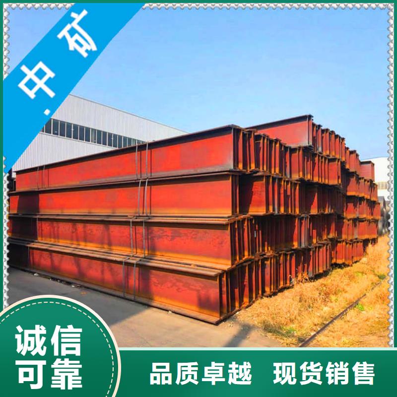 H型鋼正規(guī)實體廠家