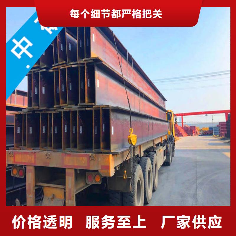H型鋼貨源充足