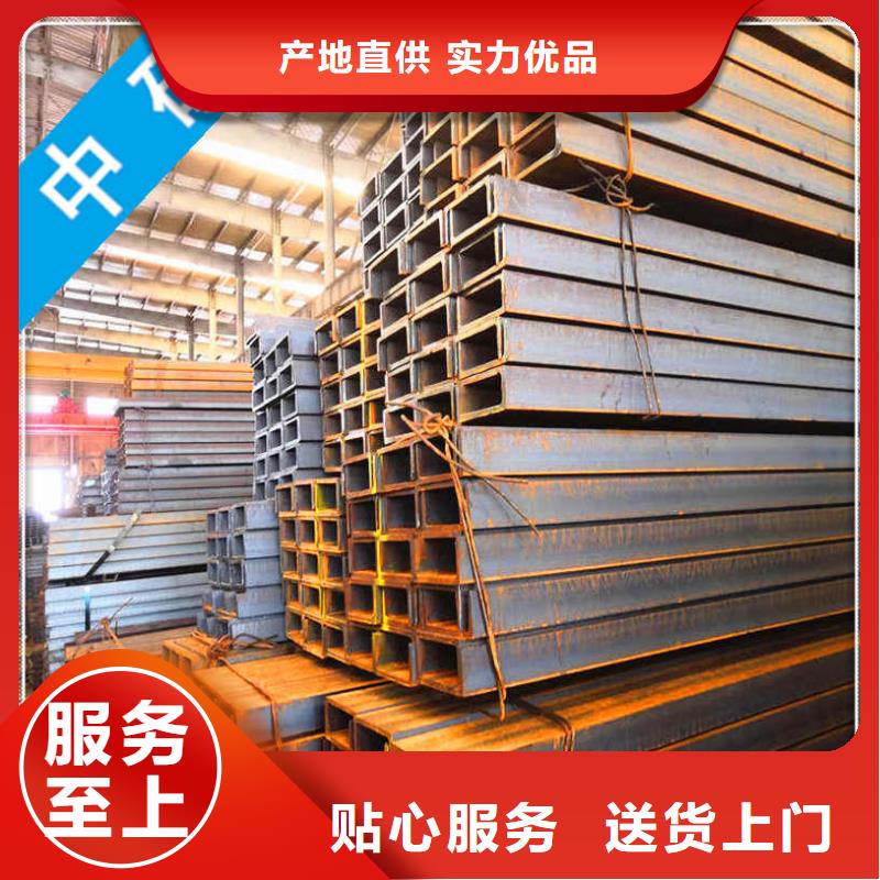 H型鋼_生產(chǎn)廠家_品質(zhì)保證