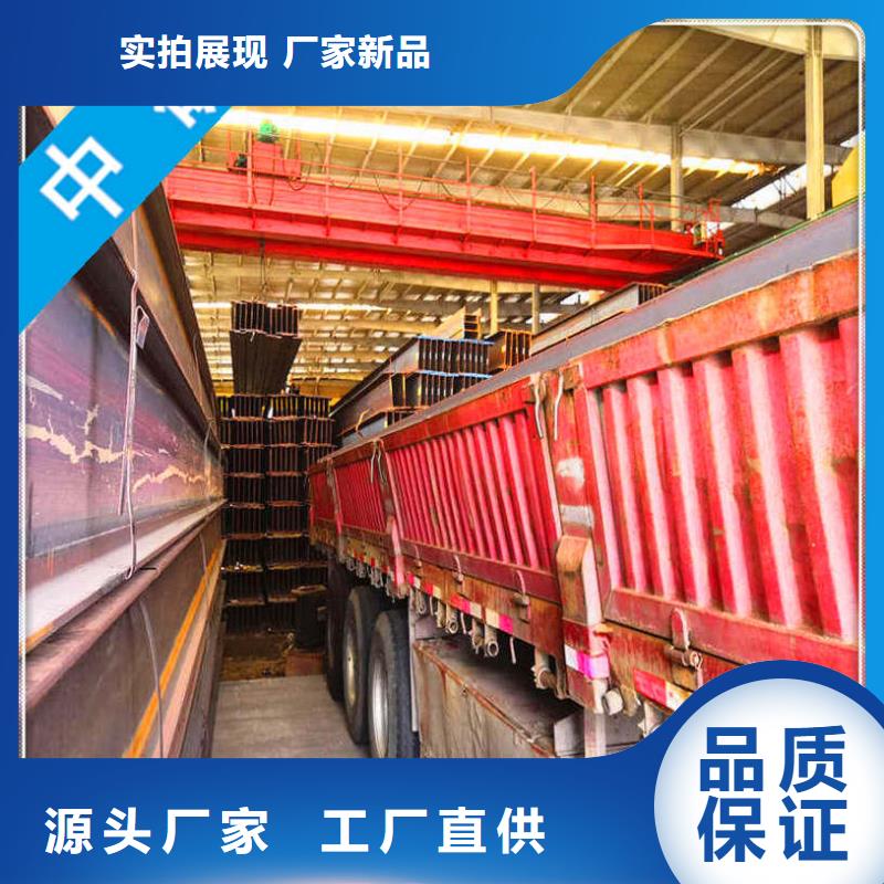 H型鋼廠家【多圖】