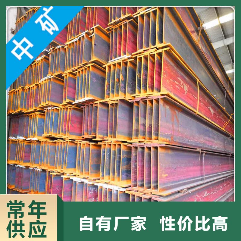 規格齊全的H型鋼批發商