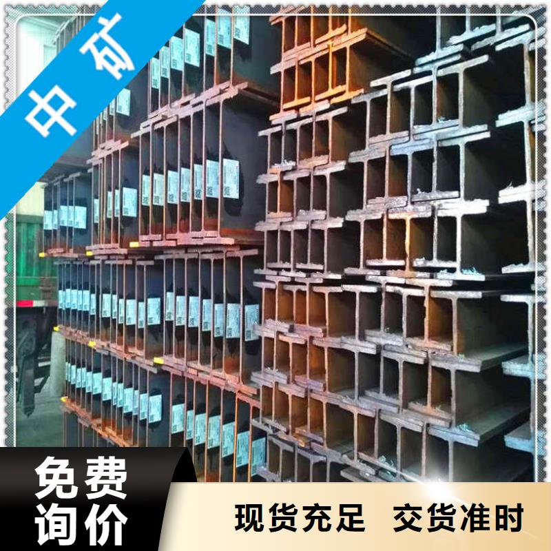 的H型鋼廠家