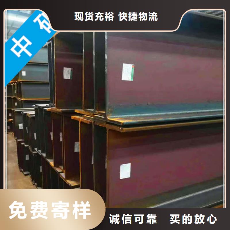 H型鋼包你滿意