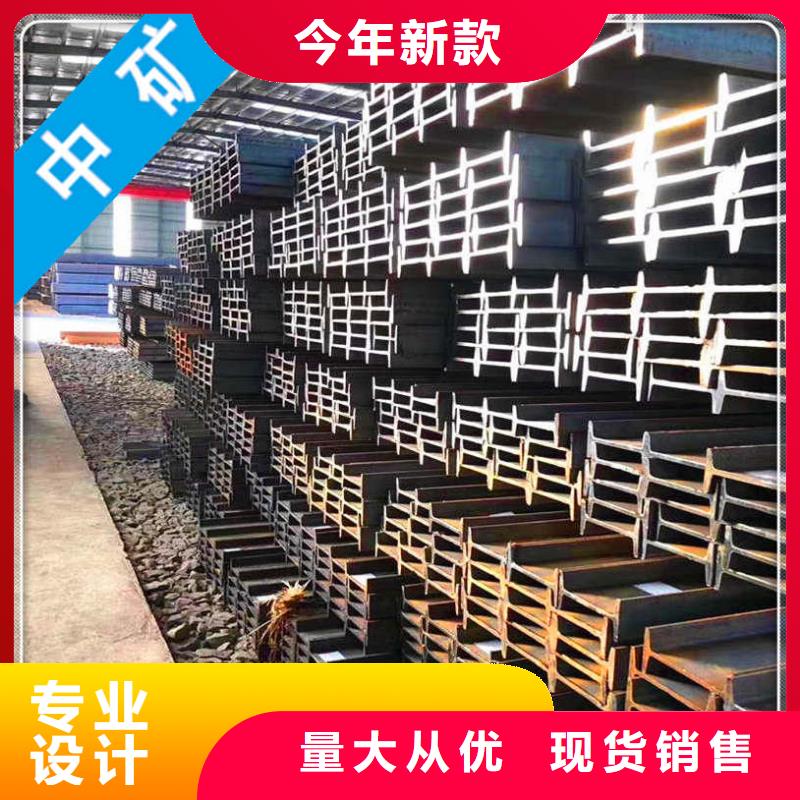 開平板價格合理
H型鋼400*200
