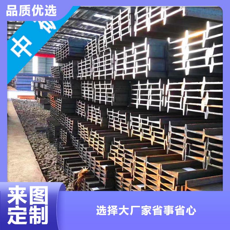 角鋼品質(zhì)放心
H型鋼248*1