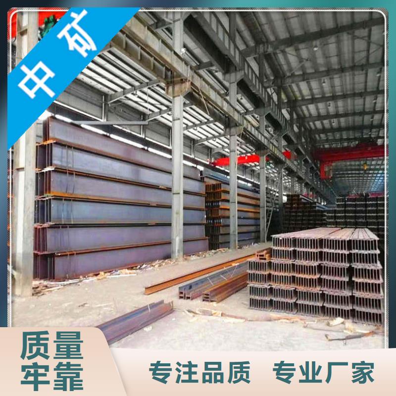 H型鋼包安裝