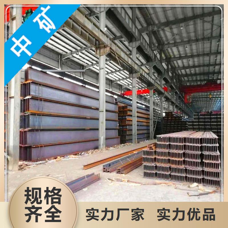 H型鋼0元寄樣