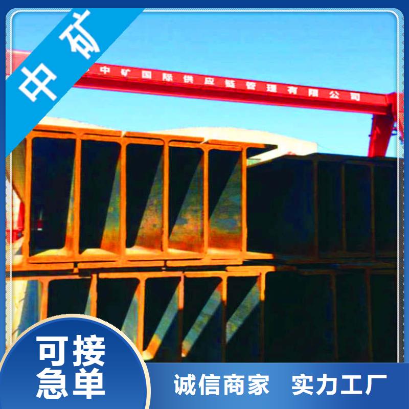 上海生产镀锌角钢品质优H型钢700*300
