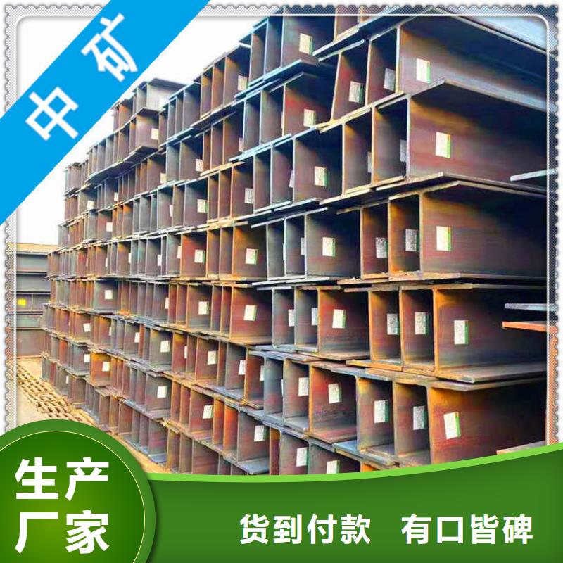 H型鋼企業(yè)-價(jià)格優(yōu)惠