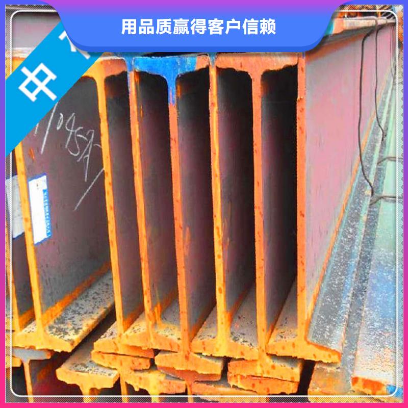 供應H型鋼的廠家
