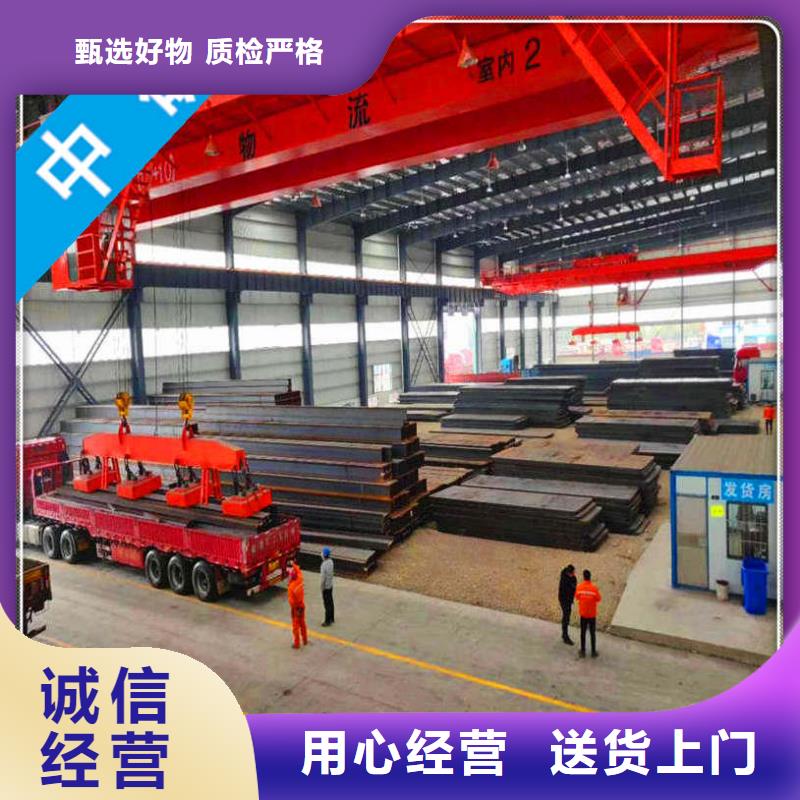 H型鋼-值得擁有