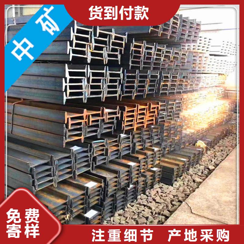 2025經(jīng)驗(yàn)豐富#H型鋼定制#源頭廠家