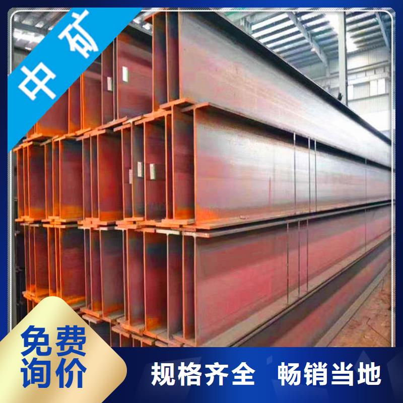 H型鋼_快來(lái)了解