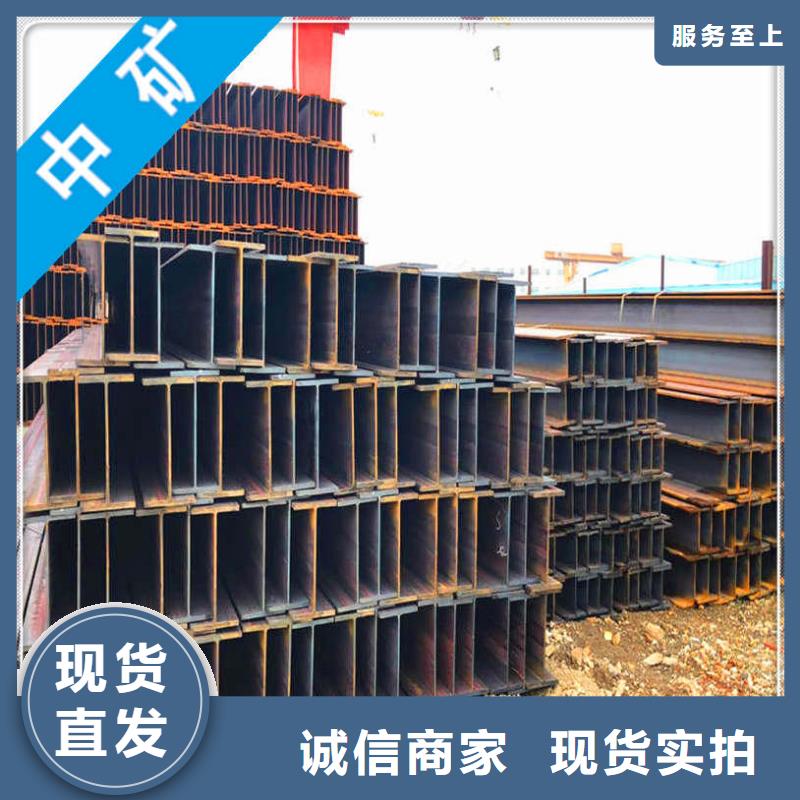 H型鋼實地廠家