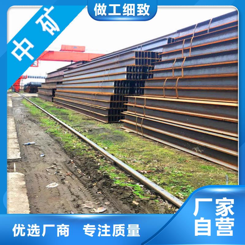 H型鋼實地廠家