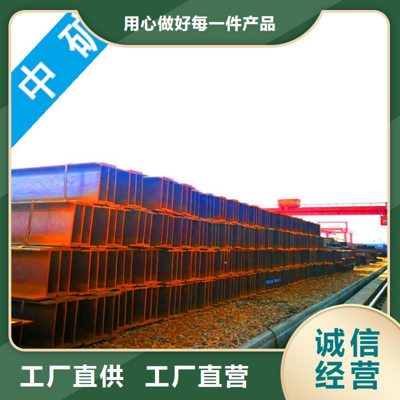 H型鋼廠家，貨源足