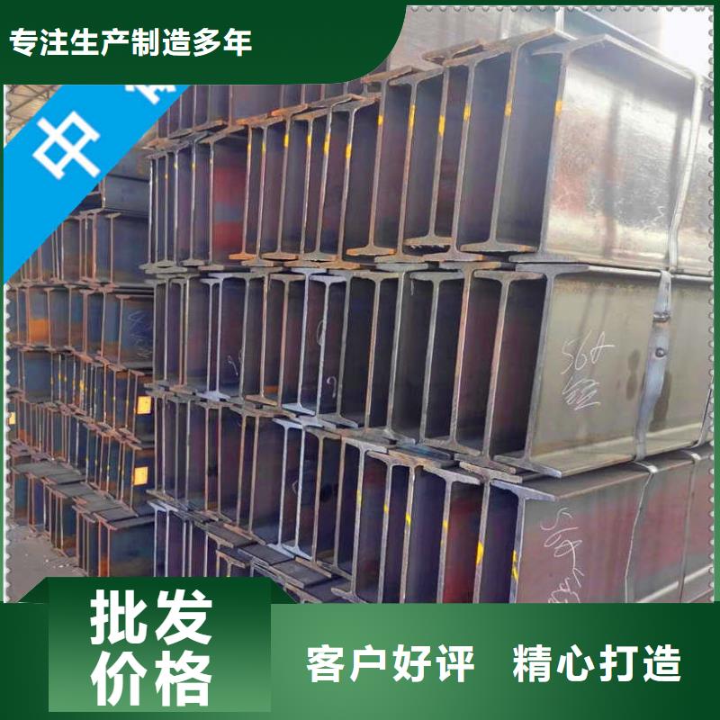 襄陽H型鋼尺寸為您介紹300*300