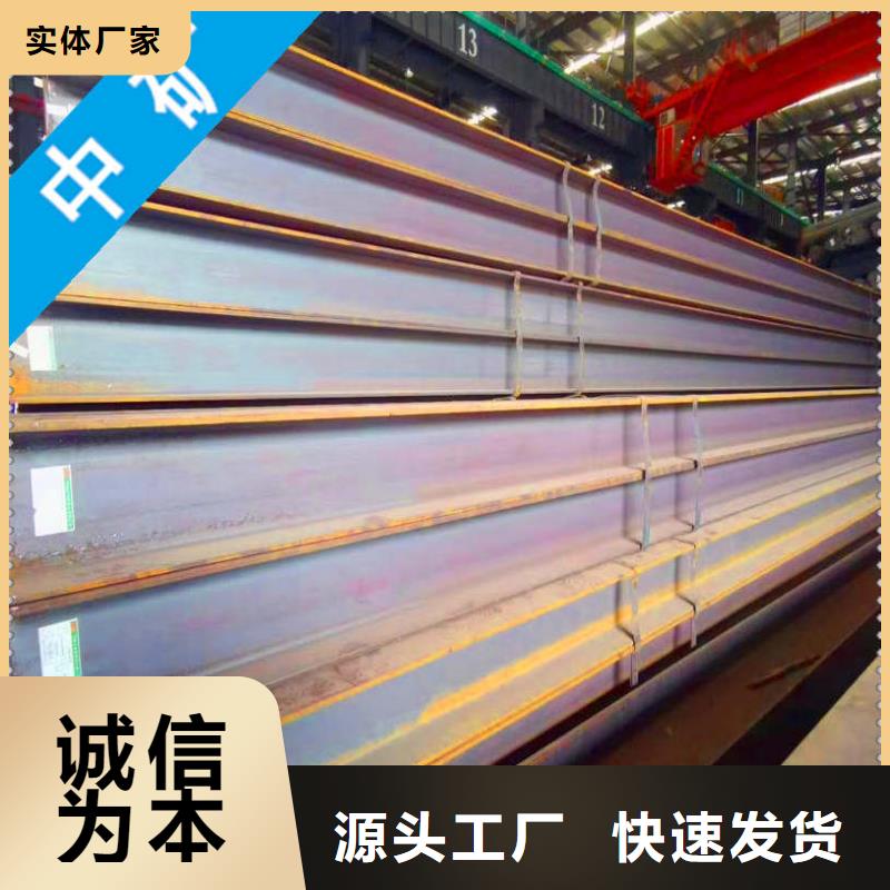上海同城《中矿国际》开平板品质保证
H型钢600*200