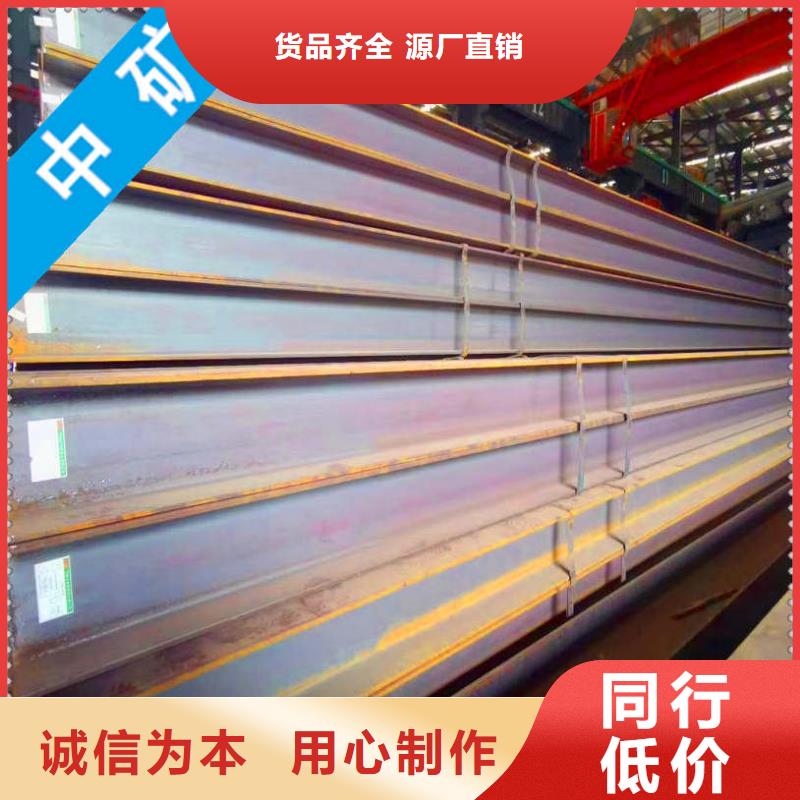(上海)买《中矿国际》方管批发零售H型钢450*200

