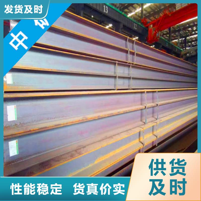 上海优选[中矿国际]不等边角钢推荐
H型钢250*250