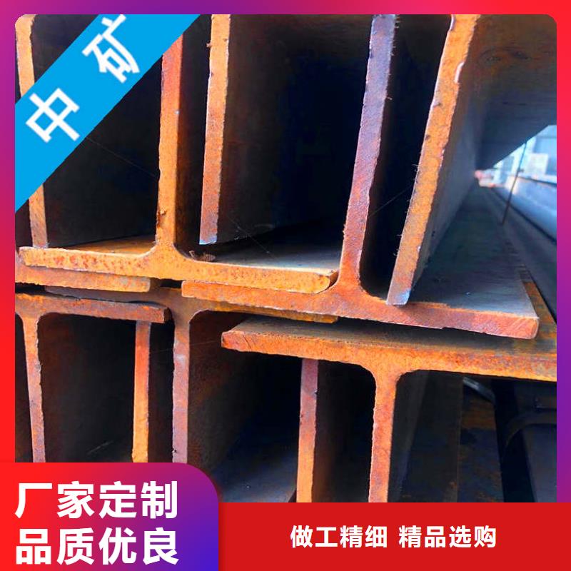 (上海)买《中矿国际》方管批发零售H型钢450*200
