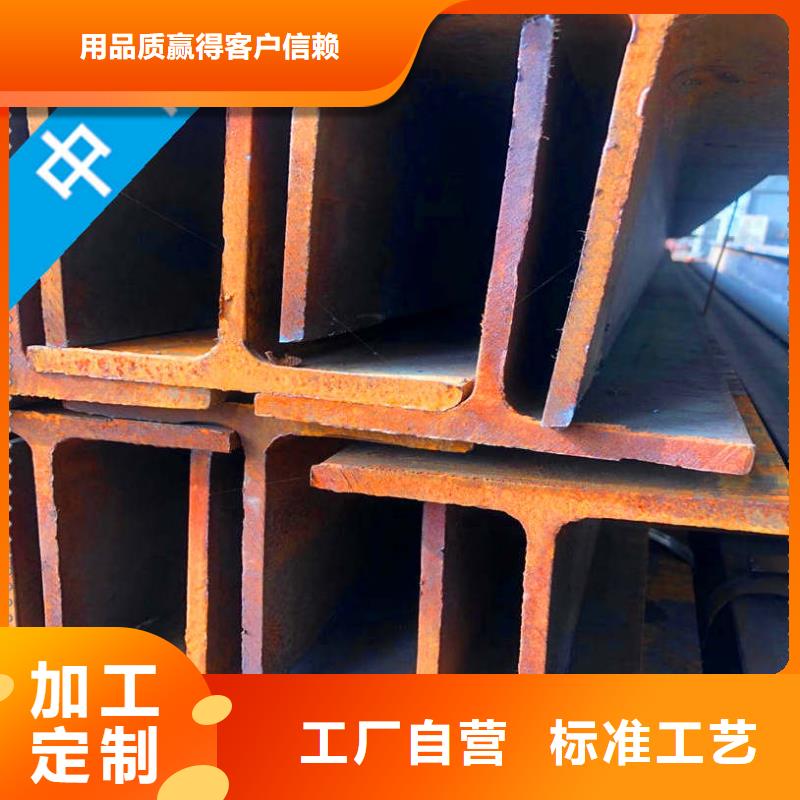 《上海》用心做品质(中矿国际)槽钢供应
H型钢414*405