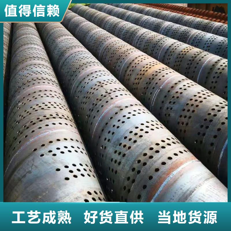 扬州直供直缝滤水管377*4厂家