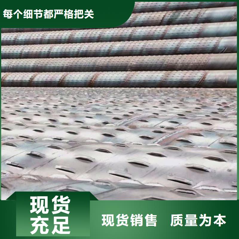 北京咨询降水管377*4厂家