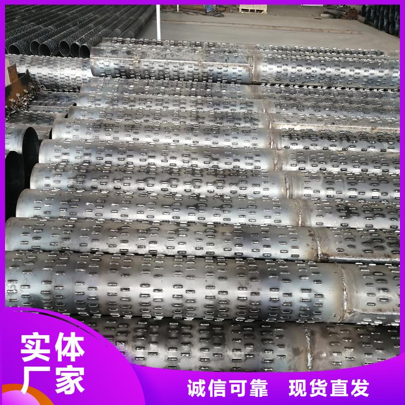 【安庆】当地桥式滤水管377*6厂家