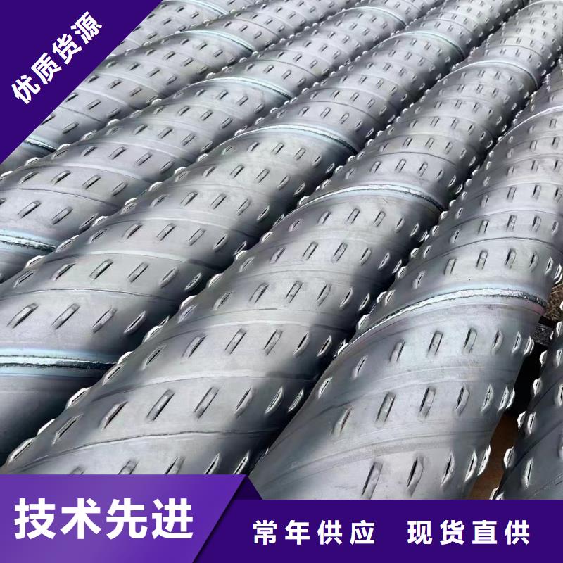 安徽销售镀锌滤水管273*4厂家