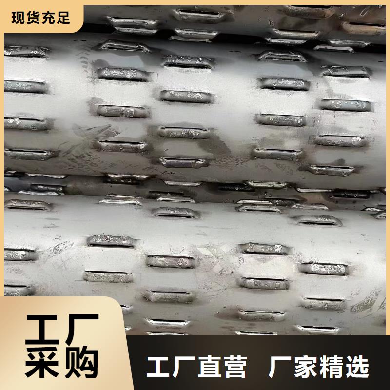 【自贡】咨询直缝滤水管426*6厂家