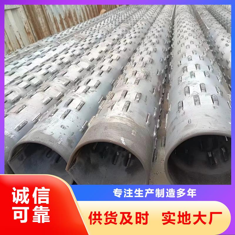 北京本土绕丝滤水管273*4价格