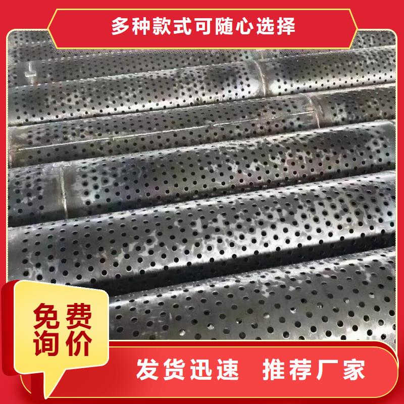 芜湖选购地铁降水管273*3厂家