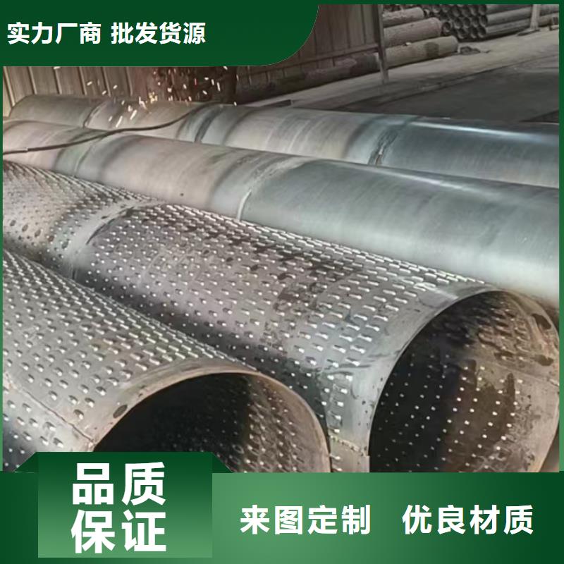 [上海]选购志硕圆孔滤水管273*4厂家