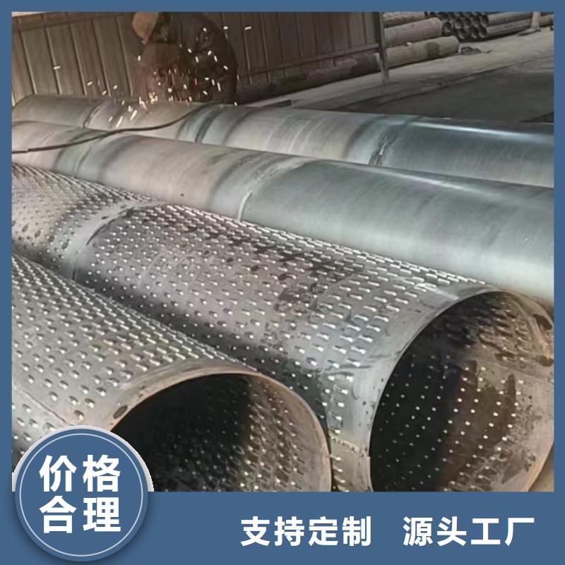 上海订购志硕镀锌滤水管377*6厂家
