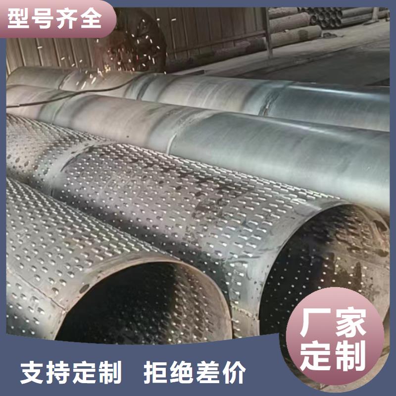 温州工厂认证志硕镀锌滤水管219*3厂家