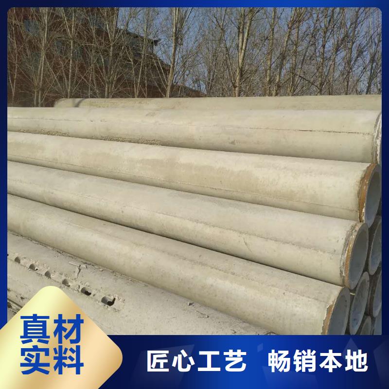 《台湾》生产水泥管200价格
